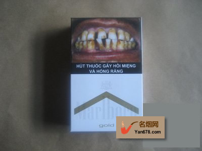 万宝路(硬白金)越南完税版香烟价格表（多少钱一包）